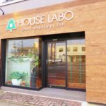 岡山市北区今の総合不動産会社【HOUSE LABO(ハウスラボ)】さんに銀イオンAg+のウィルス・花粉対策、<空間除菌>のデモ機設置!