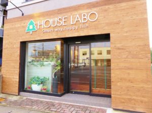 岡山市北区今の総合不動産会社【HOUSE LABO（ハウスラボ）】さんに銀イオンAg+のウィルス・花粉対策、＜空間除菌＞のデモ機設置！