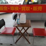 <ウィルス対策>【カーコンビニ倶楽部 倉敷真備店】に銀イオン噴霧器を設置してお客様も安心の空間除菌を開始!