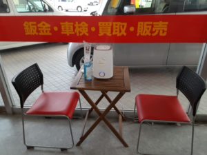 ＜ウィルス対策＞【カーコンビニ倶楽部 倉敷真備店】に銀イオン噴霧器を設置してお客様も安心の空間除菌を開始！