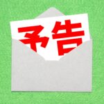 無害で除菌・抗菌・消臭効果のある銀イオンに粉末タイプ登場!
