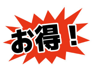 がんばろう岡山市！令和3年12月のPayPay年末キャンペーンでスマホ決済がオトクに！